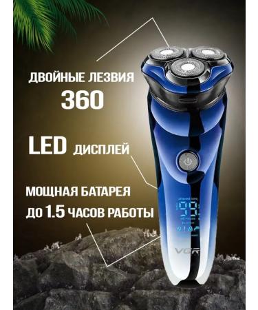 VGR Waterproof electric shock for sensitive skin