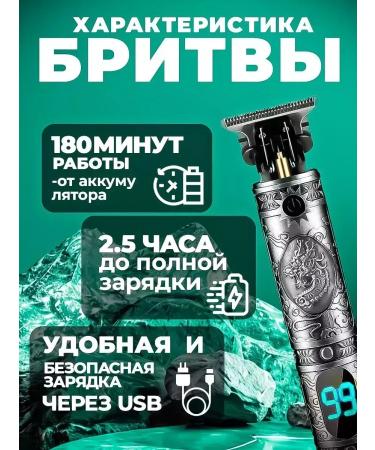 VGR Multifunctional trimmer for care and haircut - Buy Online on GoSupps.com