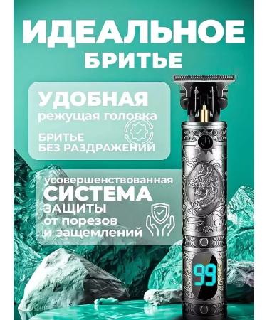 VGR Multifunctional trimmer for care and haircut - Buy Online on GoSupps.com