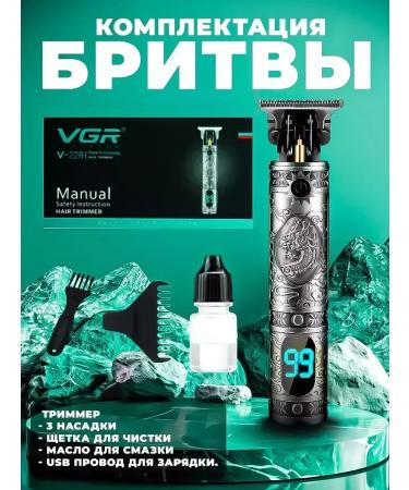 VGR Multifunctional trimmer for care and haircut - Buy Online on GoSupps.com