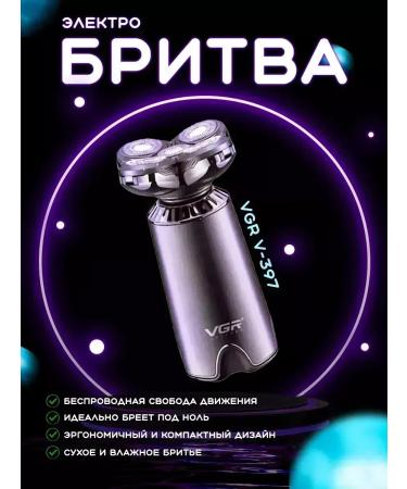 VGR Modern waterproof electric shock for men - Buy Online on GoSupps.com