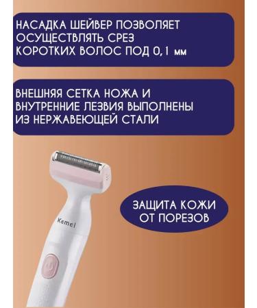 for hair Electric Burn for perfect skin - Buy Online on GoSupps.com