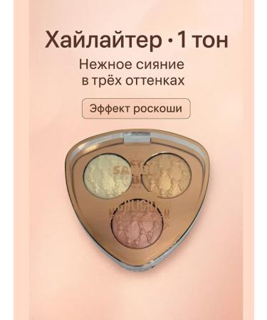 velaa Highlighter. 1 tone