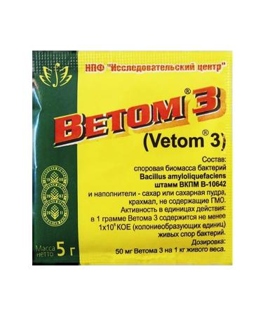 Vetom 3 powder for gastrointestinal tract - 5 g