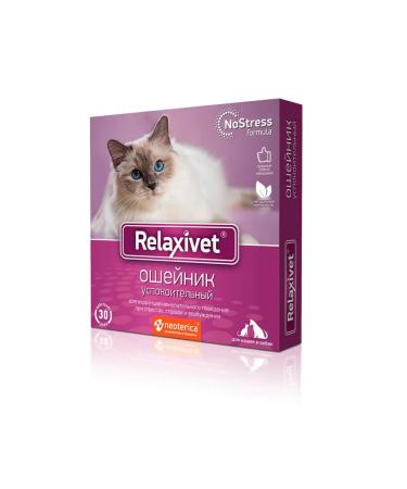 Relaxivet Seductive collar for dogs and cats 40 cm