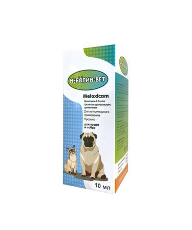 NebolinVet Suspension for oral use - 10 ml