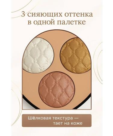 velaa Highlighter. 3 tone - Buy Online on GoSupps.com