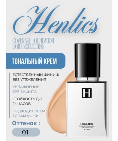 Henlics Mating - persistent foundation 01