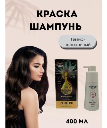 Tati86 Hair shampoo Dark Brown