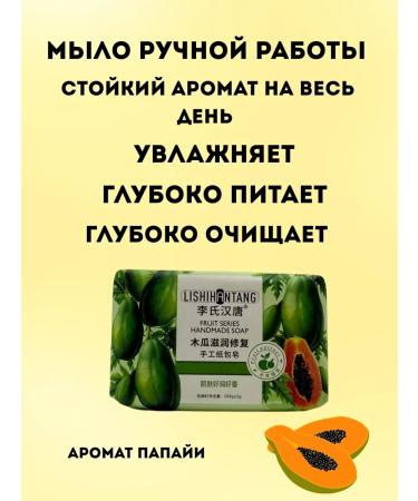 Tati86 Solid soap for the body - Buy Online on GoSupps.com