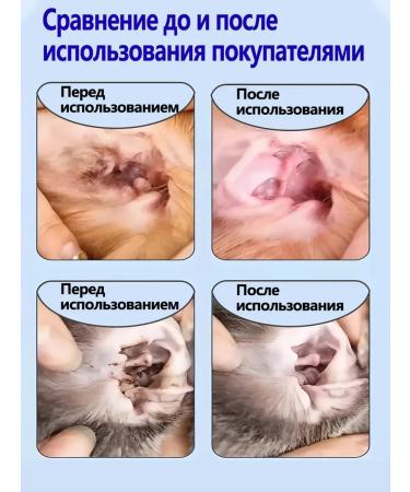 Drops from the ear tick for cats and dogs 60 ml - Buy Online on GoSupps.com