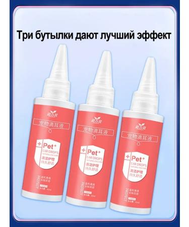 Drops from the ear tick for cats and dogs 60 ml - Buy Online on GoSupps.com