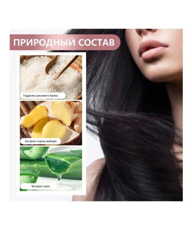 eelhoe Protection of hair loss Spray forced to grow moist - Buy Online on GoSupps.com