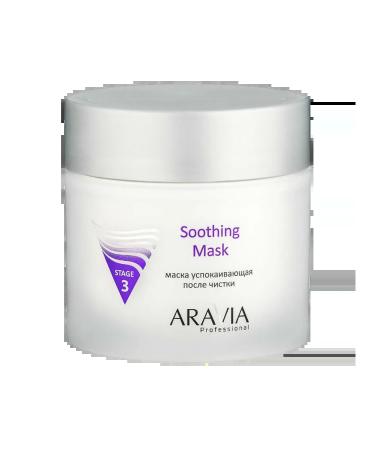Aravia Professional face mask soothing after cleaning ...