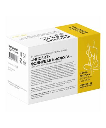 Green Side Inosite 1000 mg+folic acid 400 g contents ... - Buy Online on GoSupps.com