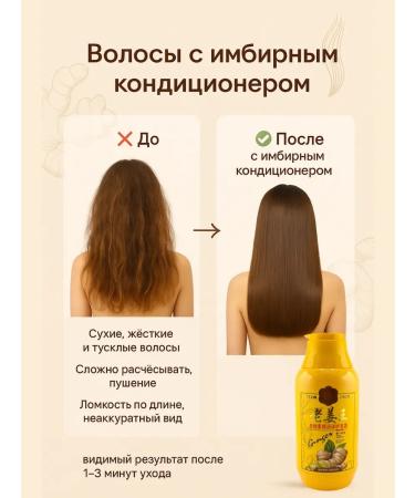 Lia93 Hair conditioner - Buy Online on GoSupps.com