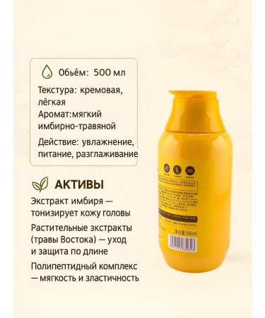 Lia93 Hair conditioner - Buy Online on GoSupps.com