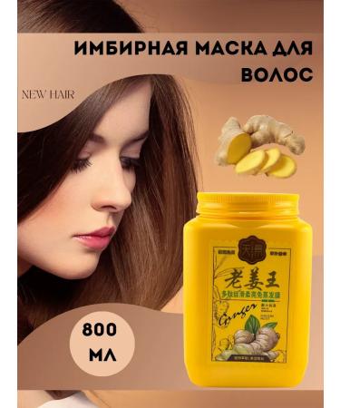 Peri94 Ginger mask for hair 800 ml - Buy Online on GoSupps.com