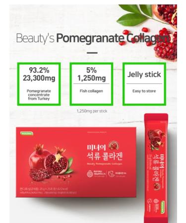 BEAUTY Pomegranate Collagen Pomegranate Collagen with a grenade 25g 25 pcs - Buy Online on GoSupps.com