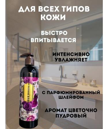 Tati86 Body milk 500 ml - Buy Online on GoSupps.com