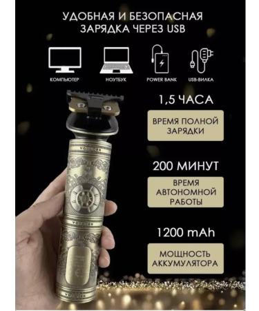 Trimmer Multifunctional set for haircuts and shaving - Buy Online on GoSupps.com