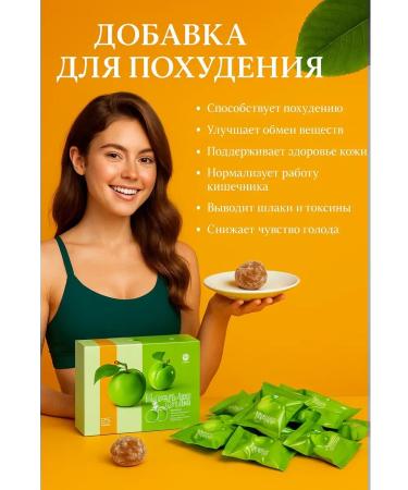 SHIKOTAN Detox of weight loss