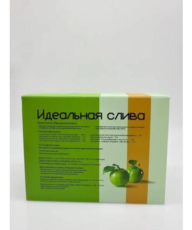 SHIKOTAN Detox of weight loss - Buy Online on GoSupps.com