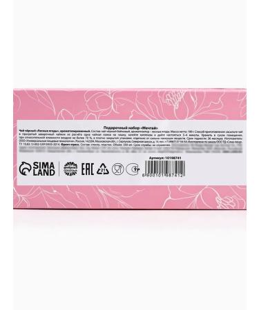 Factory of Happiness Gift set with tea and jacket press - Buy Online on GoSupps.com