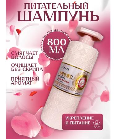 GOLDFOX Hair shampoo intense recovery 800 ml