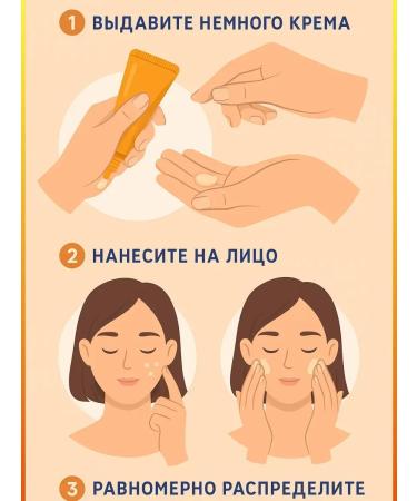 Bakusya BB Facial Cream 3 in 1 - Buy Online on GoSupps.com