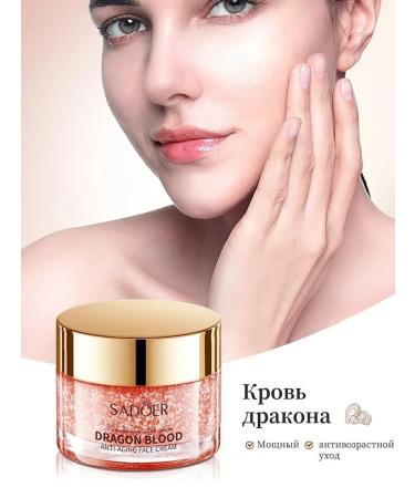 SADOER OFFICIAL Facial cream anti -aging