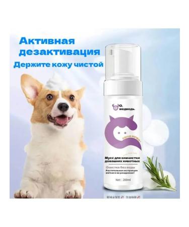 Cat and dog clutch shampoo - Buy Online on GoSupps.com