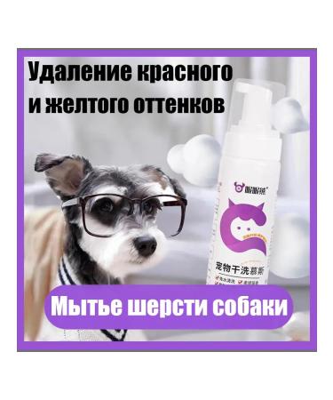 Flot and ticks shampoo for cats and dogs
