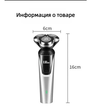 3-in-1 electric shock with a floating head silver - Buy Online on GoSupps.com