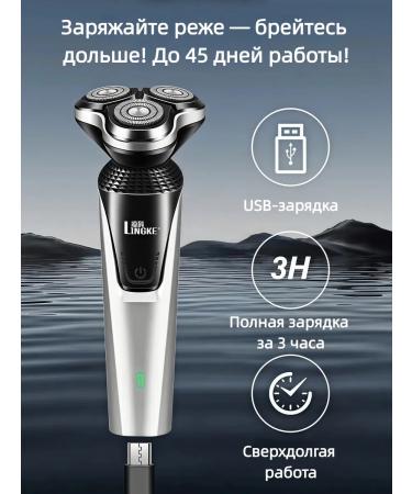 3-in-1 electric shock with a floating head silver - Buy Online on GoSupps.com