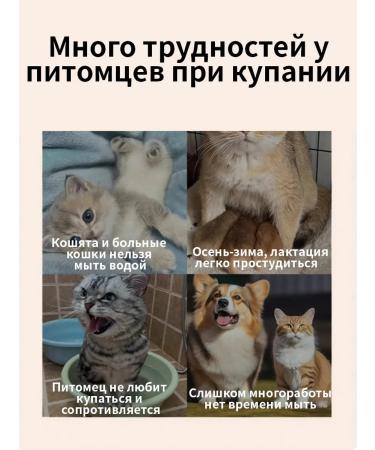 Schapun without washing for animals200 ml - Buy Online on GoSupps.com