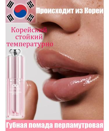 Korean persistent temperature-ripe lipstick moisturizing ...