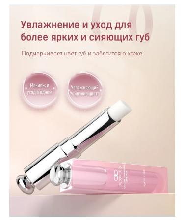 Korean persistent temperature-ripe lipstick moisturizing ... - Buy Online on GoSupps.com