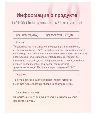 Korean persistent temperature-ripe lipstick moisturizing ... - Buy Online on GoSupps.com