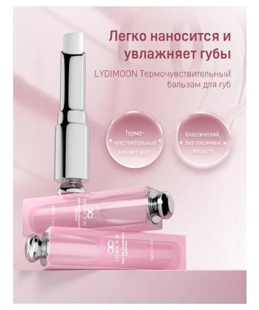 Korean persistent temperature-ripe lipstick moisturizing ... - Buy Online on GoSupps.com