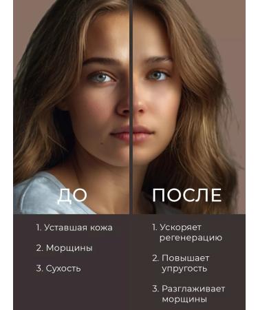 Lebelage Facial cream restoring with mucin - Buy Online on GoSupps.com