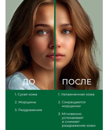 Lebelage Facial cream healing with Asian centella - Buy Online on GoSupps.com