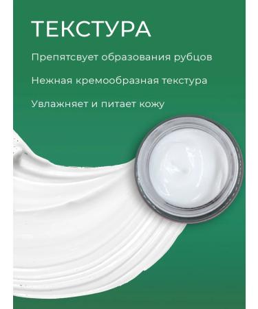 Lebelage Facial cream healing with Asian centella - Buy Online on GoSupps.com