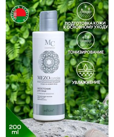 Belita Mesotonik for the face is optimal moisturizing 200 ml
