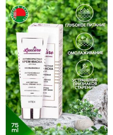 Vitex Anti-aging cream-mask for the face indelible