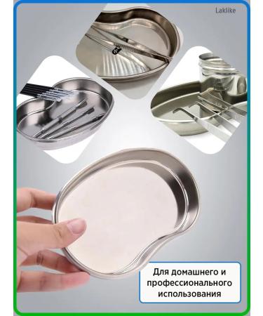 Laklike Manicure tool tray sterilizer container - Buy Online on GoSupps.com