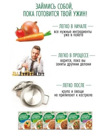 Altai lifestyle Correct side dishes green buckwheat with seeds and vegetables 300 g - Buy Online on GoSupps.com