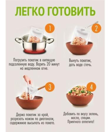 Altai lifestyle Correct side dishes green buckwheat with seeds and vegetables 300 g - Buy Online on GoSupps.com