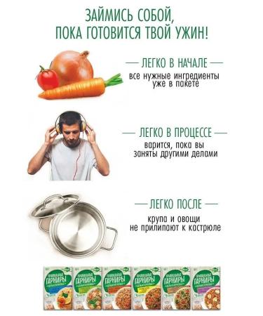 Altai lifestyle Correct side dishes brown rice with vegetables - Buy Online on GoSupps.com