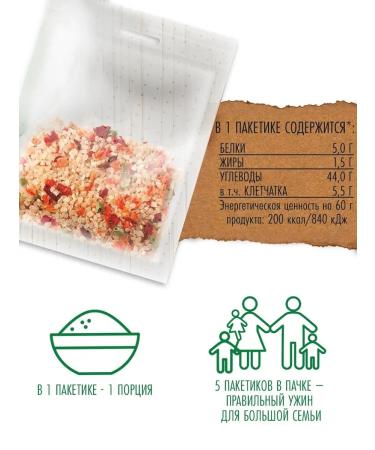 Altai lifestyle Correct side dishes brown rice with vegetables - Buy Online on GoSupps.com